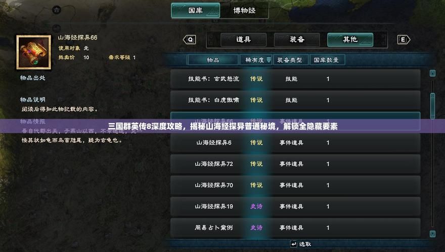 厚颜无耻十四行诗最新版本：解锁全新游戏内容