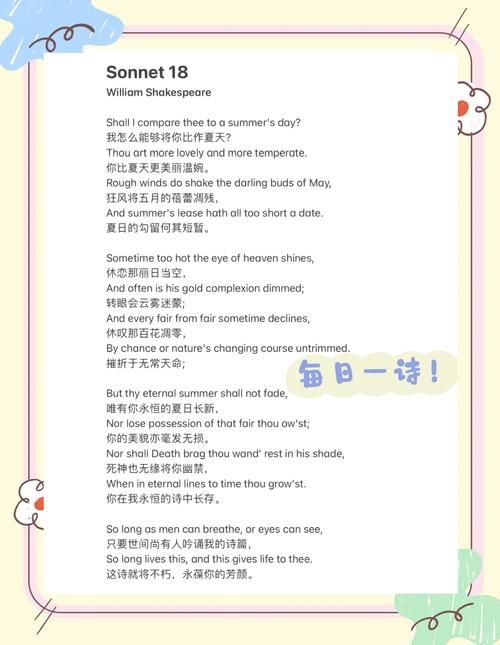 厚颜无耻的十四行诗在哪下载？超简单下载方法分享！