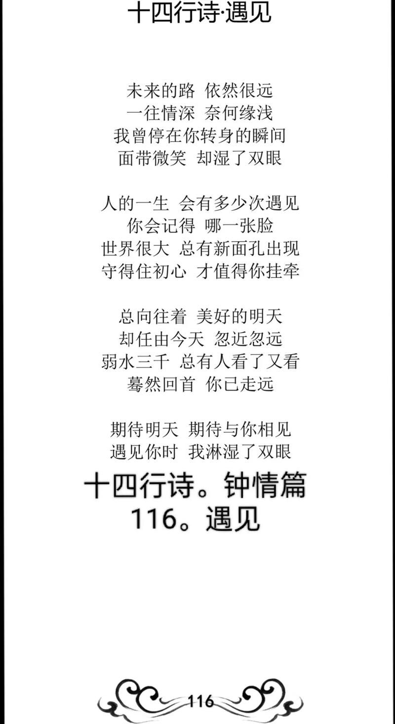 厚颜无耻的十四行诗在哪下载？超简单下载方法分享！