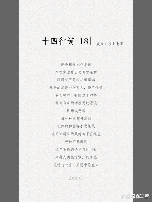 厚颜无耻的十四行诗在哪下载？超简单下载方法分享！