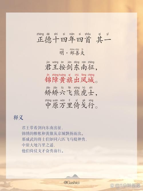 厚颜无耻的十四行诗在哪下载？超简单下载方法分享！