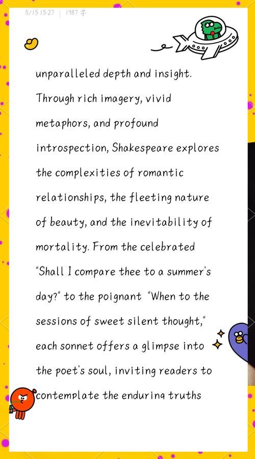 厚颜无耻的十四行诗在哪下载？超简单下载方法分享！