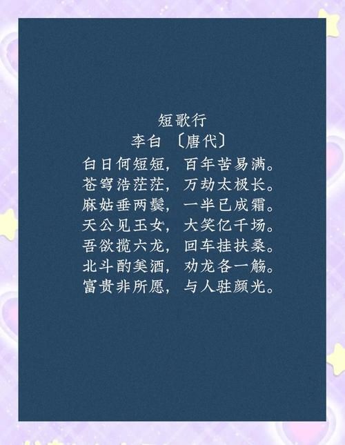 厚颜无耻的十四行诗安卓版：诗歌爱好者的福音