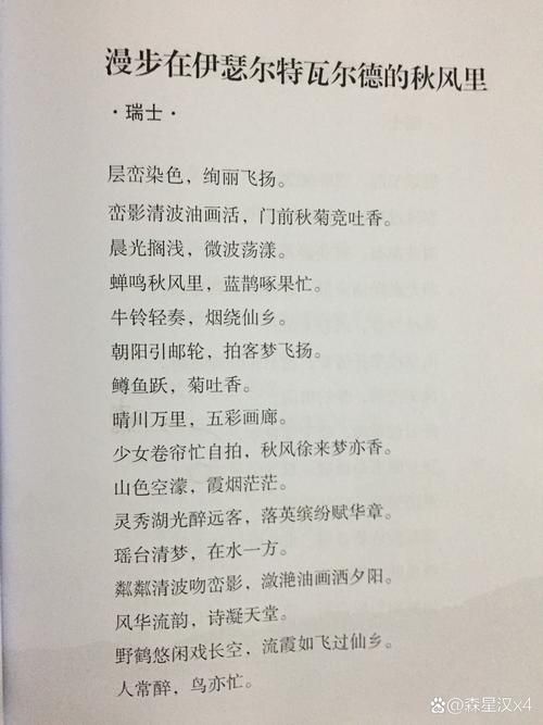 厚颜无耻的十四行诗安卓版：诗歌爱好者的福音