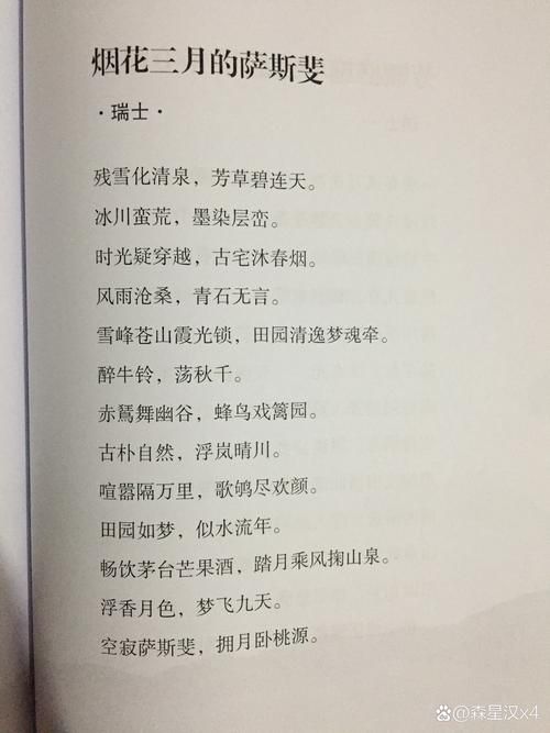 厚颜无耻的十四行诗安卓版：诗歌爱好者的福音