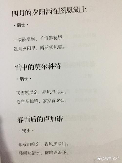 厚颜无耻的十四行诗完整版大全：资源分享