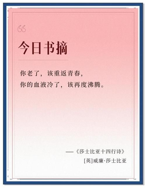 厚颜无耻的十四行诗完整版大全：资源分享