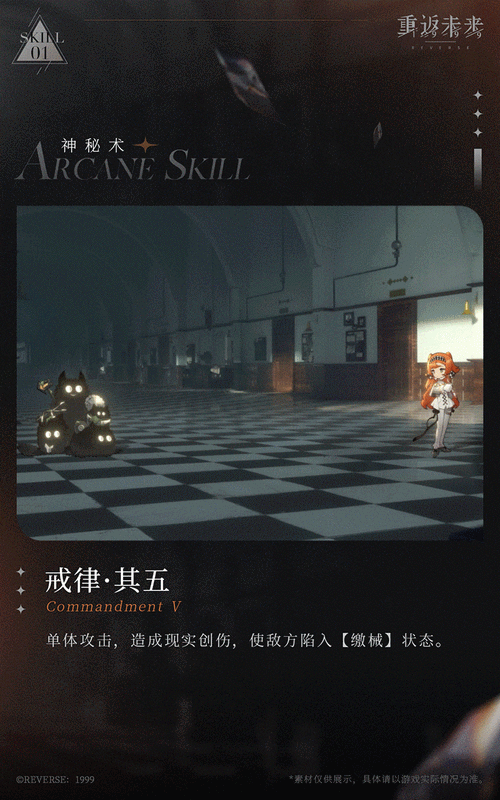 厚颜无耻的十四行诗杨过游戏：大胆体验！