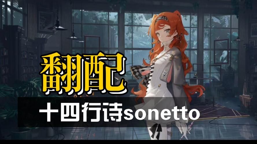 厚颜无耻的十四行诗杨过游戏：大胆体验！