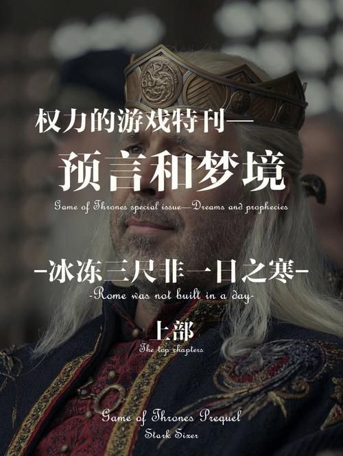 厚颜无耻的十四行诗游戏官网：揭秘游戏背后的故事