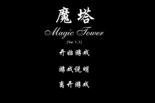 厚颜无耻的十四行诗游戏官网：揭秘游戏背后的故事