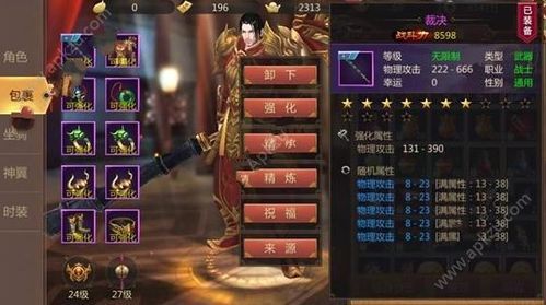 厚颜无耻的十四行诗游戏攻略:新手入门到高手进阶指南 厚颜无耻的十四行诗游戏攻略:新手入门到高手进阶指南