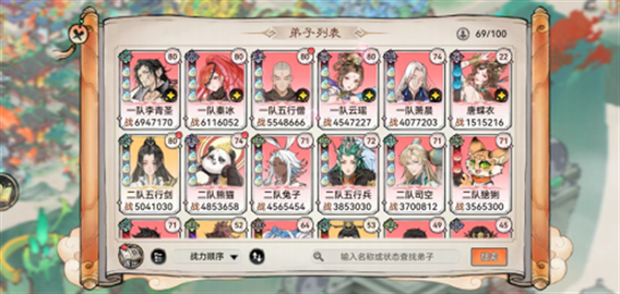 厚颜无耻的十四行诗游戏攻略：轻松获取5星角色，快速提升战力！