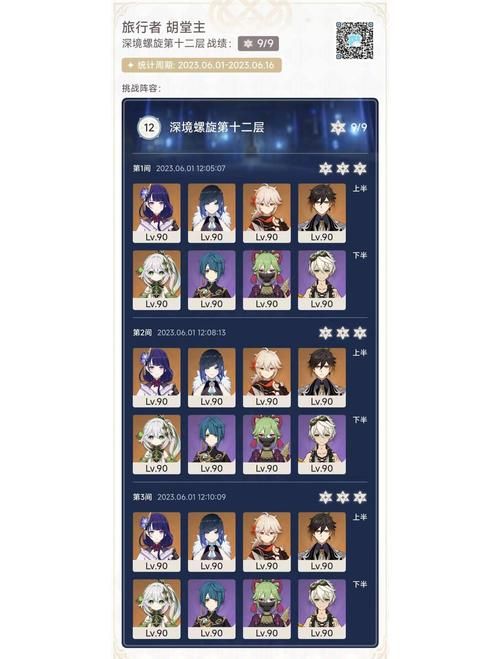 厚颜无耻的十四行诗游戏攻略：轻松获取5星角色，快速提升战力！