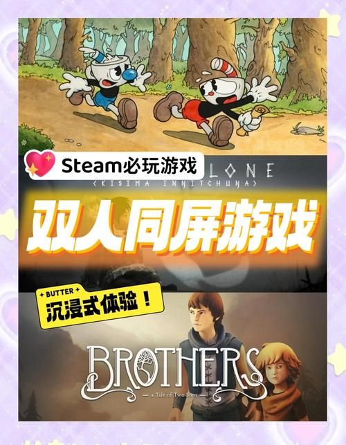 双人会所下载地址：超好玩双人游戏推荐