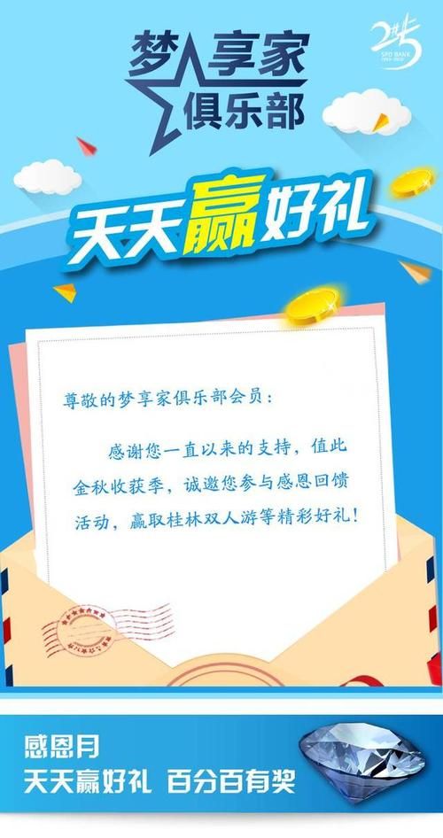 双人会所安卓下载：最新版本及安装教程详解