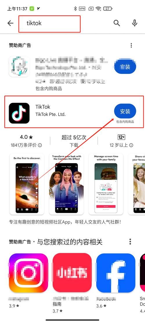 双人会所安卓下载：最新版本及安装教程详解