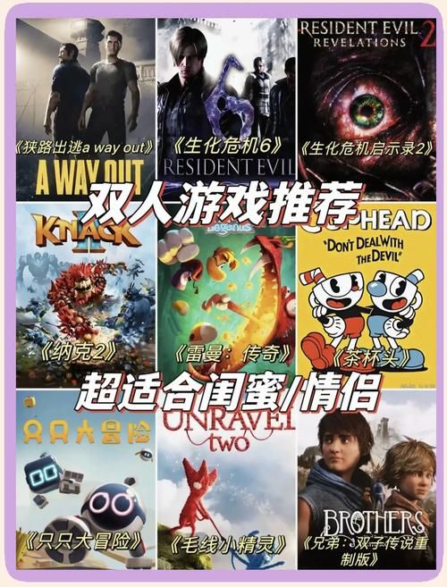 双人会所安卓版下载：超好玩双人游戏推荐