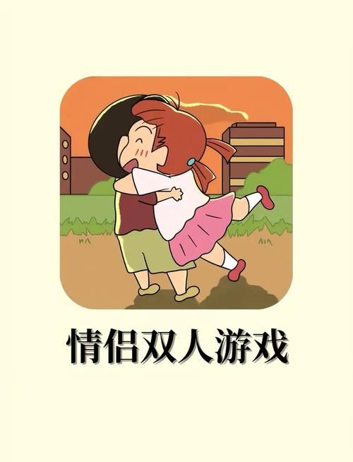 双人会所安卓版下载：超好玩双人游戏推荐