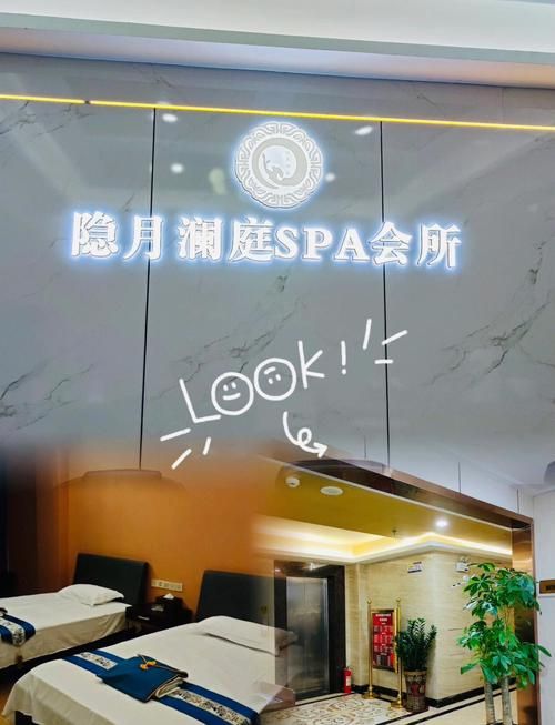 双人会所官方网站：高端私密，放松身心好去处