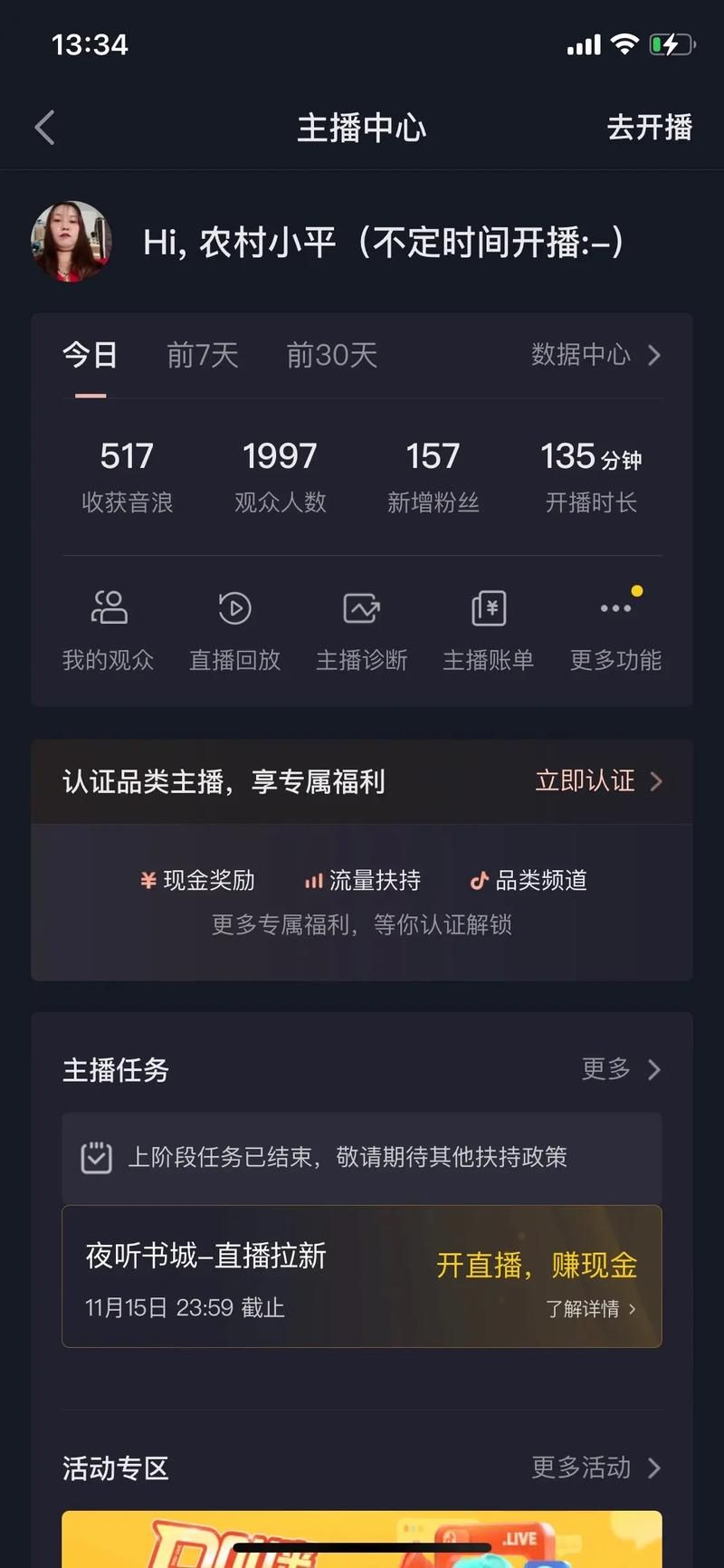 双人会所最新版本下载：更多精彩内容等你解锁