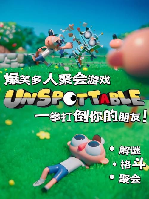 双人会所杨过游戏：我和媳妇的爆笑游戏体验