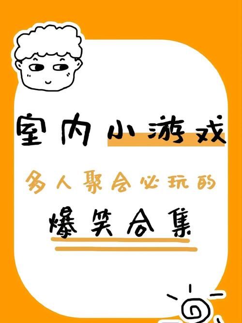 双人会所杨过游戏：我和媳妇的爆笑游戏体验