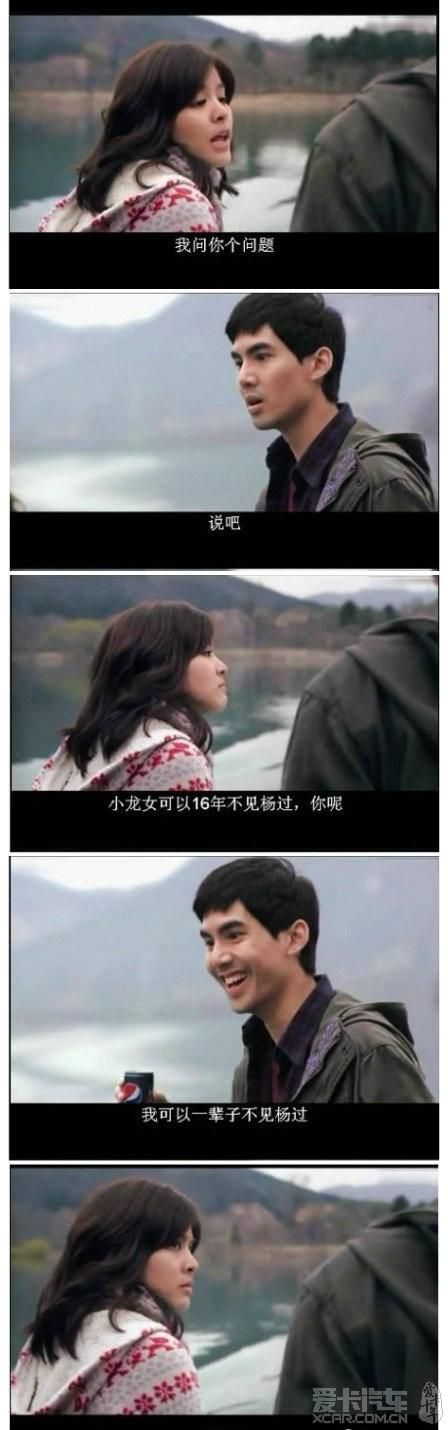 双人会所杨过游戏：我和媳妇的爆笑游戏体验