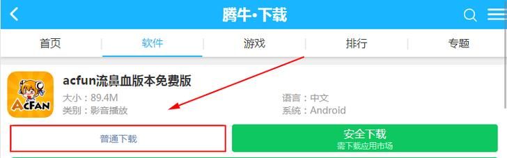 双人会所汉化版下载大全：各种版本任你选择
