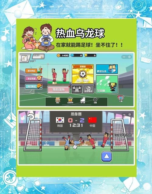 双人会所游戏下载指南：新手玩家必看攻略