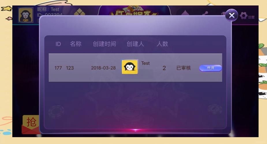 双人会所游戏下载指南：新手玩家必看攻略