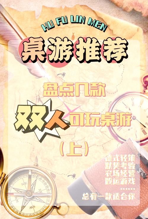 双人会所游戏介绍：超好玩双人互动游戏推荐