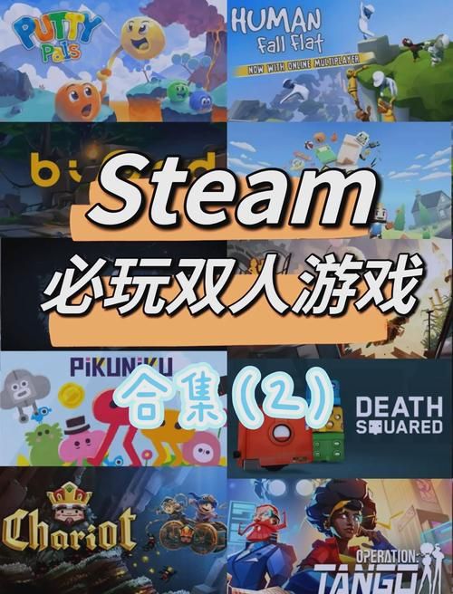 双人会所游戏介绍：超好玩双人互动游戏推荐