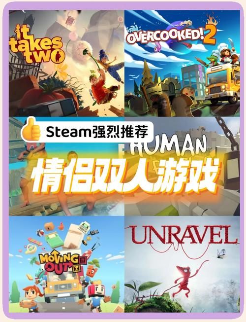 双人会所游戏介绍：超好玩双人互动游戏推荐