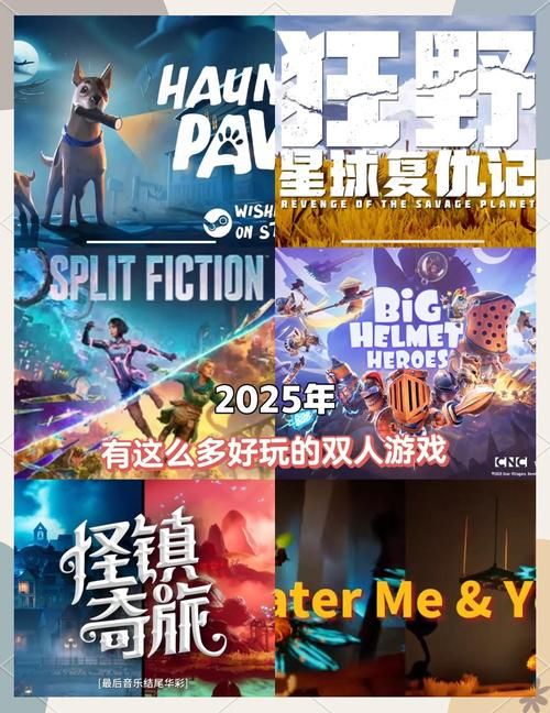 双人会所游戏介绍：超好玩双人互动游戏推荐