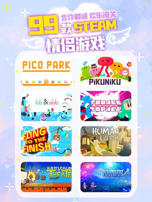 双人会所游戏官网：体验最火爆的双人互动游戏