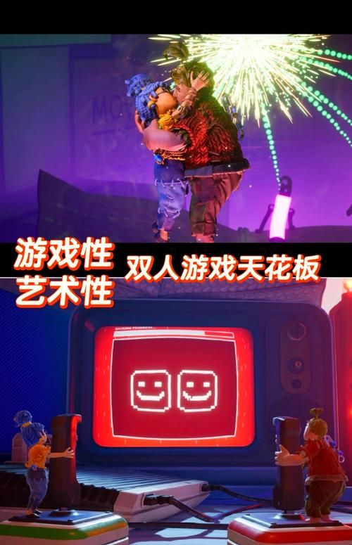 双人会所游戏官网：体验最火爆的双人互动游戏