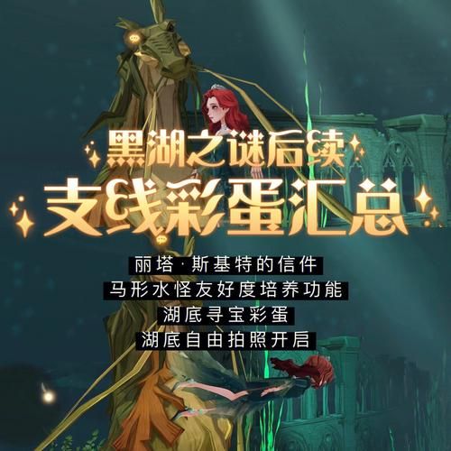 双人会所游戏攻略大全:解锁隐藏剧情和彩蛋 双人会所游戏攻略大全:解锁隐藏剧情和彩蛋