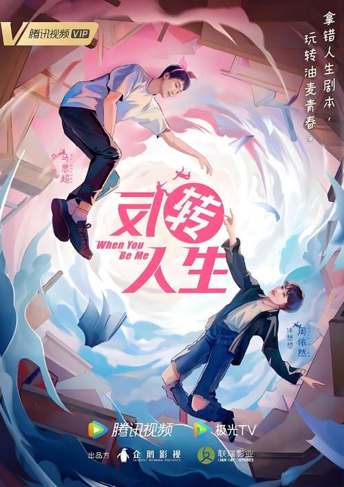 反弹人生安卓下载：逆袭人生，从这里开始！