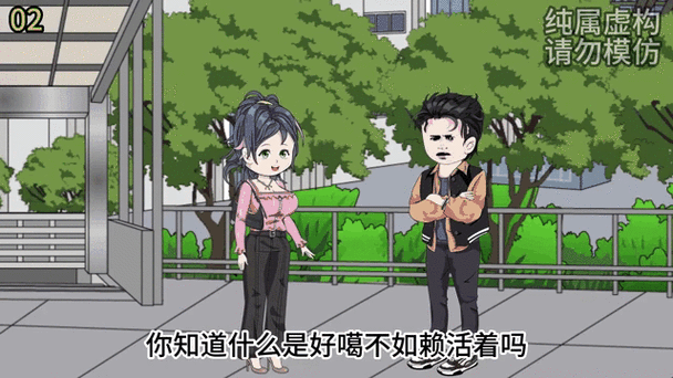 反弹人生安卓下载：逆袭人生，从这里开始！