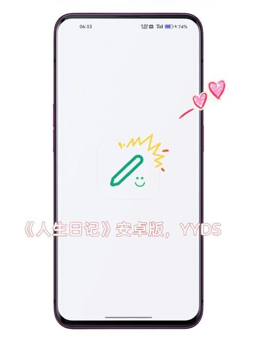 反弹人生安卓游戏攻略：轻松上手，玩转逆袭！