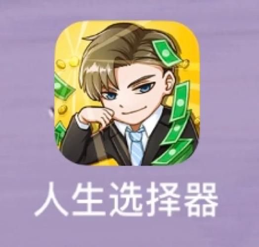 反弹人生安卓游戏攻略：轻松上手，玩转逆袭！