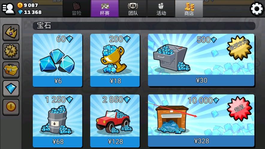 反弹人生官方正式版最新版下载：快速下载，马上开始游戏！