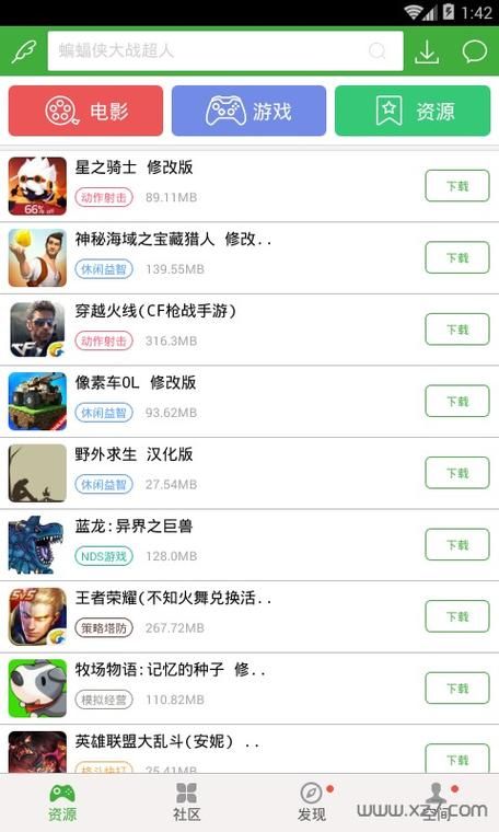 反弹人生官方正式版最新版下载：快速下载，马上开始游戏！