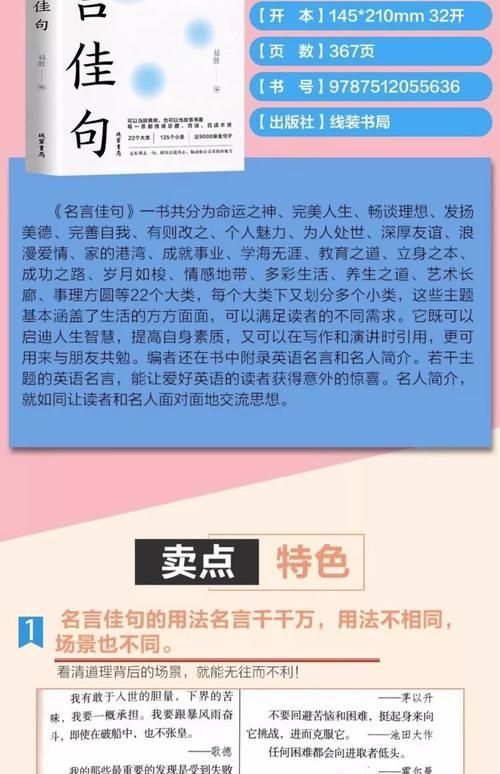 反弹人生官网：励志书籍在线阅读，分享人生感悟