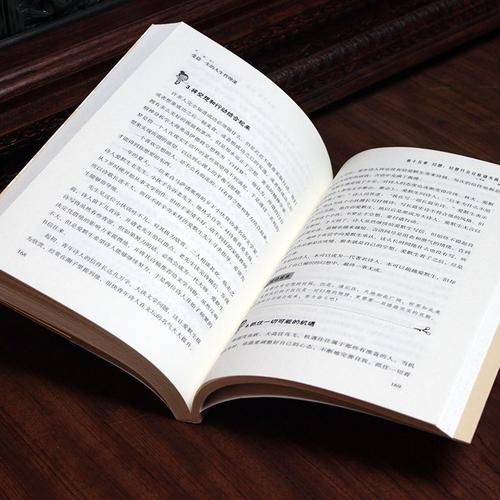 反弹人生官网：励志书籍在线阅读，分享人生感悟