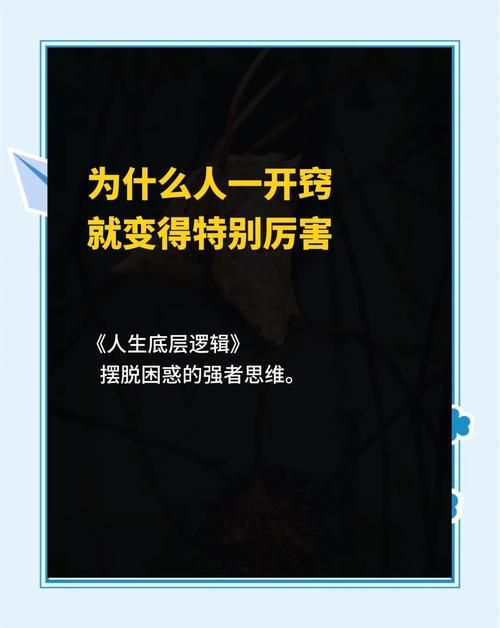 反弹人生官网：摆脱困境，重获新生，你的专属秘籍！