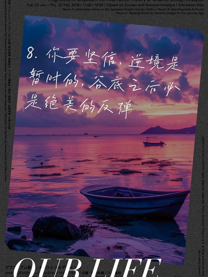 反弹人生官网：摆脱困境，重获新生，你的专属秘籍！