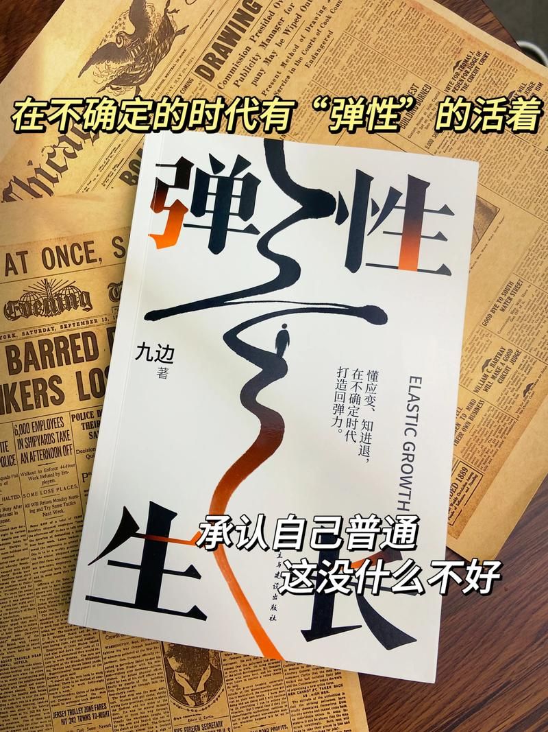 反弹人生官网：摆脱困境，重获新生，你的专属秘籍！