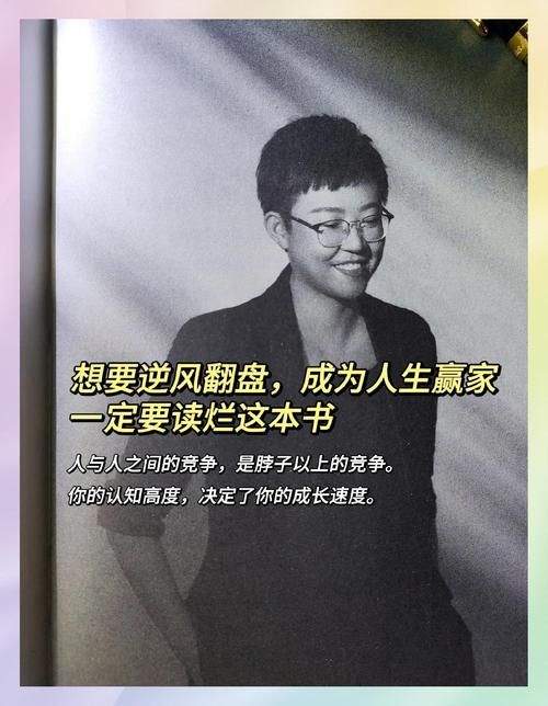 反弹人生官网：摆脱困境，重获新生，你的专属秘籍！